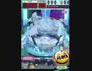 ヒョーザーン【最高MAX99枚BET】