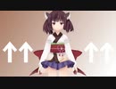 【MMD】きりたんのスカートvs反重力装置