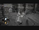 【ダークソウル3】VS知らん姉ちゃん【29-4回目】