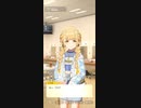(ｼｬｰﾝｼｬｰﾝ)あっ、(ﾄﾞｺﾄﾞｺﾄﾞｺﾄﾞｺ)