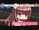Anicesさん20240520（第11回すきまリーグ）