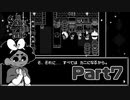 すべてはカニになる。そう、そこのお前も。【InStarsAndTime】Part7
