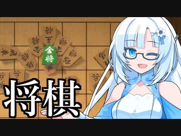 本当に駒たちが躍動する将棋【超将棋】