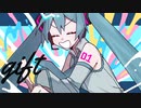 初音ミク が オリジナル曲を歌ってくれたよ  「 gift 」