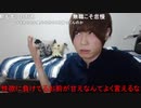 めじろう「なんでおっちち姫をウチに泊めたかっていうと、2か月くらい前からDMやLINEのやりとりをしてたから♡」