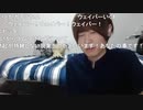めじろう「ウェイパー高橋なんでDM返してくれないんだよ！弄んだだけ？僕のこと…ヤリ捨て？」
