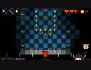 【VOICEROID実況】きりたんがゲームやるだけ:小ネタまとめ_21