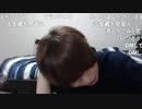 めじろう「マジでさぁ～…彼女が欲しぃ～～～...」