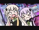 【ソフトウェアトーク劇場】ゲームセンターのゆづきず