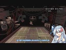 【Buckshot Roulette】7%を回避したと思ったら1.4%を引いた葵ちゃん【VOICEROID実況プレイ】