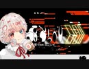 歌うbot - 足立レイ（原口沙輔）Ver.Hikari