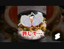 709満5110再生超えの伝設xの麻薬たまごのつクリ方【許すな】