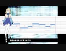 [JEGOTT DEMO] 孤独の果て  [UTAUカバー]