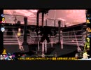 ⌘プレイアーカイブ⌘ 幻塔 その61