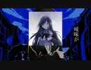 Ado AI - Dec. (Kanaria)