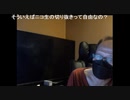 【ちぃ天使】いちいち許可なんか取ってられないの！！！