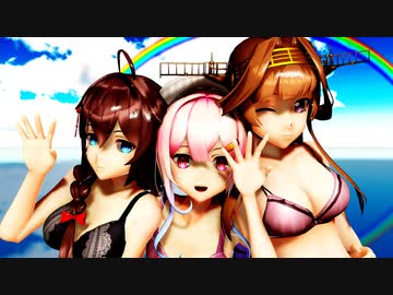 【MMD艦これ】ビキニの３人で『プラチナ』-shin'in future Mix-（DANCEROID Ver）