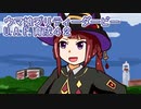 ウマ娘プリティーダービーU.A.F.育成４２
