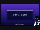 ゲーム開発のVlog制作 ＃1「初めから、自己紹介」