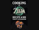 Cooking in The Legend of Zelda: Tears of the Kingdom | Recipe #169 Toasty Sunshroom #totk