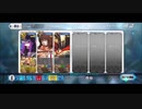 【FGO】アナ単騎 デッド・ハザード（アドバンスドクエスト）