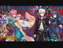 【FEヒーローズ】キャラクターボイスを聴きながらリミテッド英雄戦ルキナ＆ルフレ【簡易編集版】