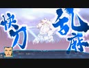 【スパロボ30】ストーリー追体験動画 真EX－２４話 前編【プレイ動画】