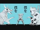 【ニコカラ】世界の忘れ方【on vocal】