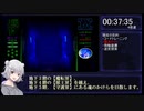【RTA】眠ル繭　7時間50分53秒　【part2】