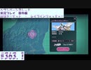 【ヘブンバーンズレッド】討伐ターゲット　：　レイラインウォッチャー　#363.1【実況プレイ/番外編】