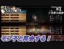 （ネタバレあり）ゼノイラで楽しむユニコーンオーバーロード#3
