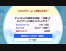 【DOAXVV】 どんけつのポイントをざっくり解説してみます ＃241 ゆっくりDOAXVV生活【ゆっくり実況】