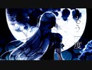 【VOCALOID】もう一度/feat花隈千冬