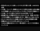 めじろう「ウェイパー高橋はめじろうが好きだって言ってたのにDMの返事が一切ない！4日間！受賞も会いたいとか言ってくれてたじゃん！」