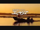 踊るUnkoマン7
