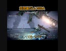 一分間で語る中年BBAのアーマードコア６初見プレイ#047