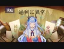 【比較】二年前の自分の歌ってみたが酷すぎる件ｗｗｗ コールガール/syudouを音痴が歌い直してみたｗｗｗ