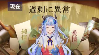 【比較】二年前の自分の歌ってみたが酷すぎる件ｗｗｗ コールガール/syudouを音痴が歌い直してみたｗｗｗ