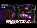 嵐と松本 第202回 沖縄より愛を込めて。