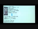 末期ガン治療の専門医、白川太郎医師の講演、私はこれで、自分の命を末期ガン、余命1か月から救った。水素イオン、ゼオライトの研究　20240520 095206