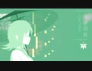 浅春雨音 ~Antique Rain (Side GUMI) / GUMI Vocaloid 6 オリジナル曲