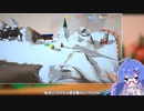 【VOICEROID実況プレイ】音街のキャンプ場　最終回【Haven Park】