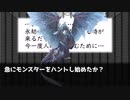 顔面偏差値宇宙最強の女装男子が行く初めてのクトゥルフ神話TRPG『邪悪の愛情』中編