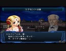 【実況】スパロボOGをのんびり実況していきたい時期OG１編【９７リュウ目】