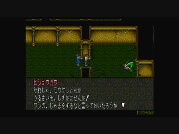 1から始める魍魎戦記MADARA２ 1-2回目