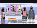 【クトゥルフ神話TRPG】羨望の先に消ゆ Part3【実卓リプレイ】