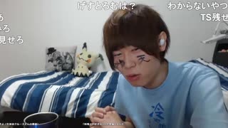 めじろう「こふなば！こふなば助けて！こふなばが悪いわ！」※最近よくやる責任転嫁芸