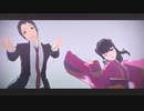 【ジャンル混合MMD】愛包ダンスホール【自作モデル更新】