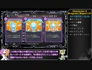 【Slay the Spire】塔の歴史を紐解く壮大な旅Part13【VOICEVOX解説】