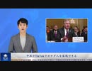 中共がTikTokでカナダ人を監視できる